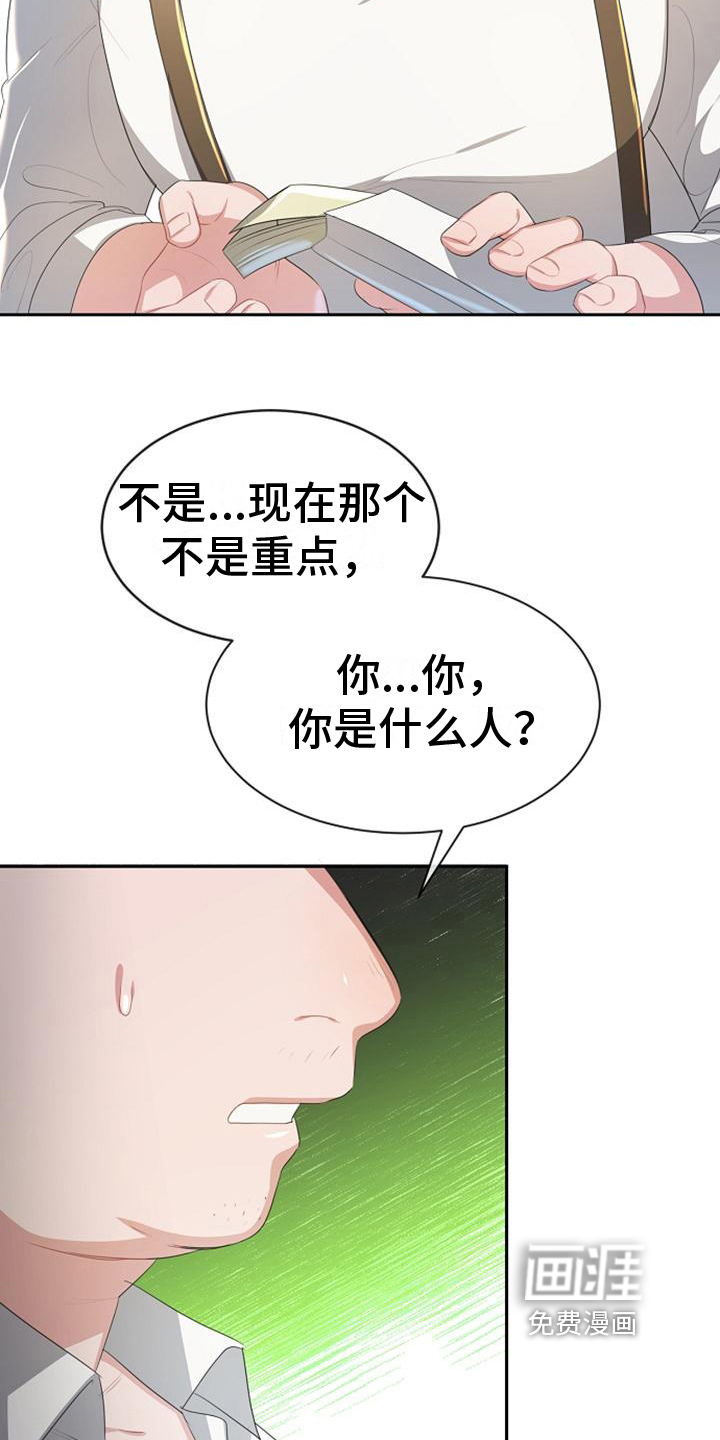 第13话13