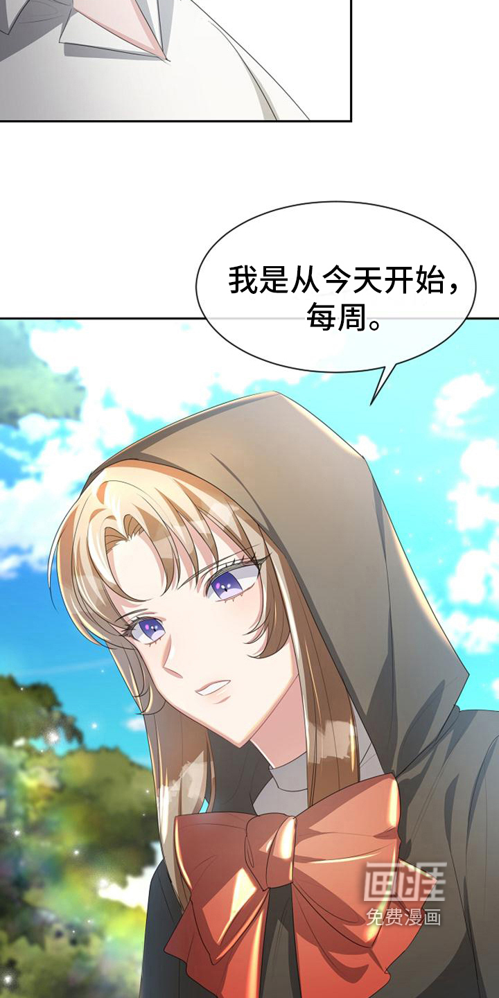 第13话14