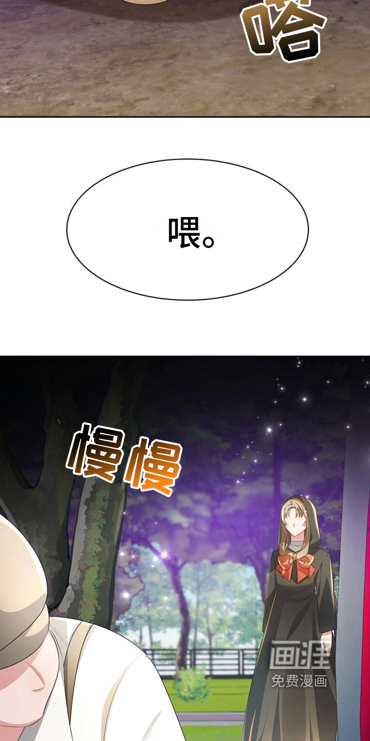 第13话2