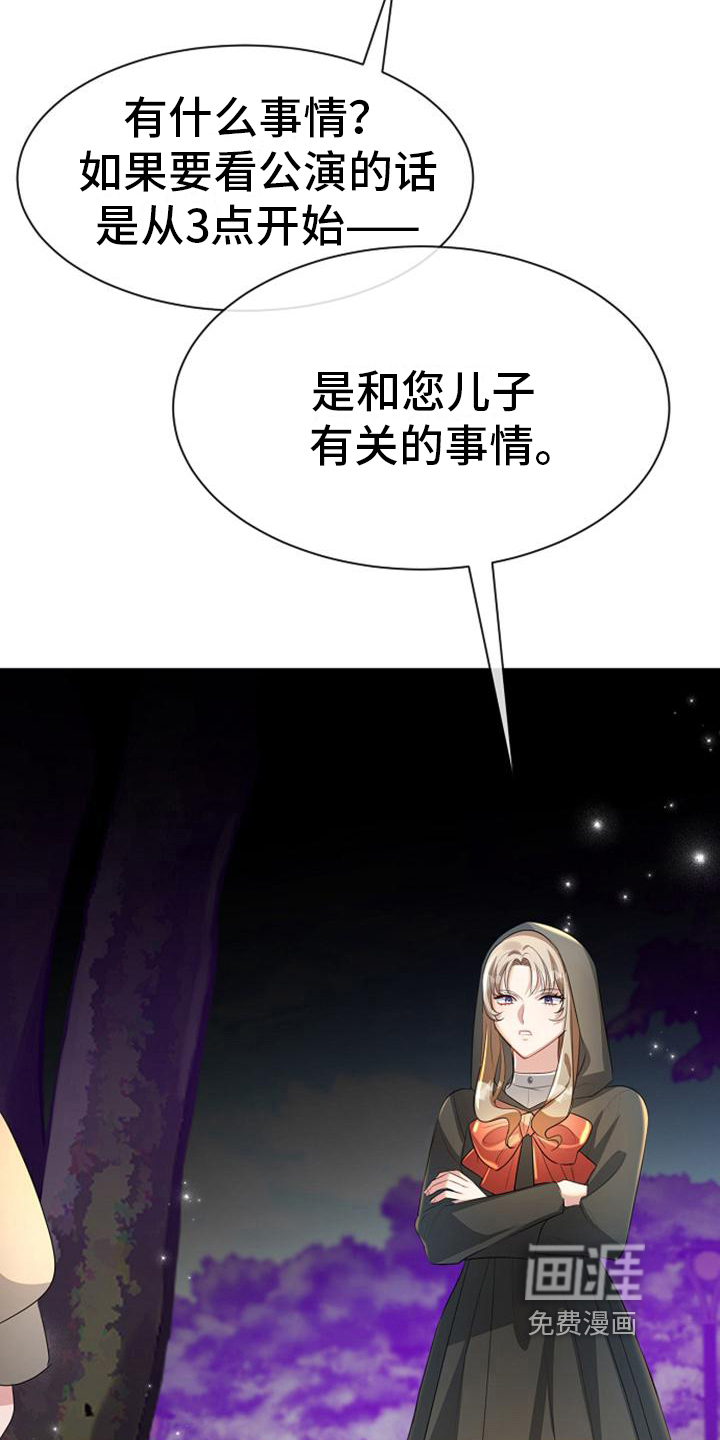 第13话4