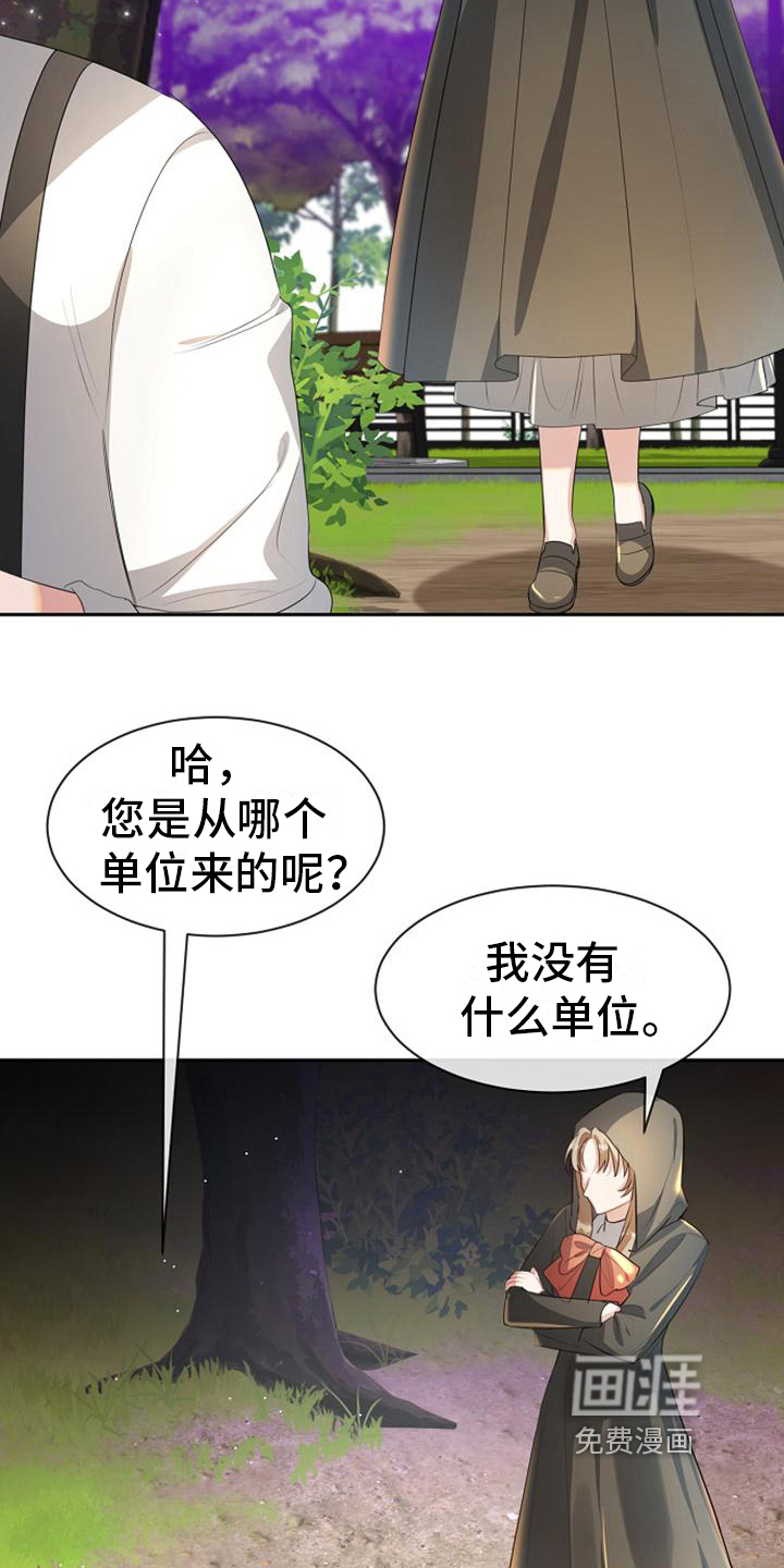 第13话5