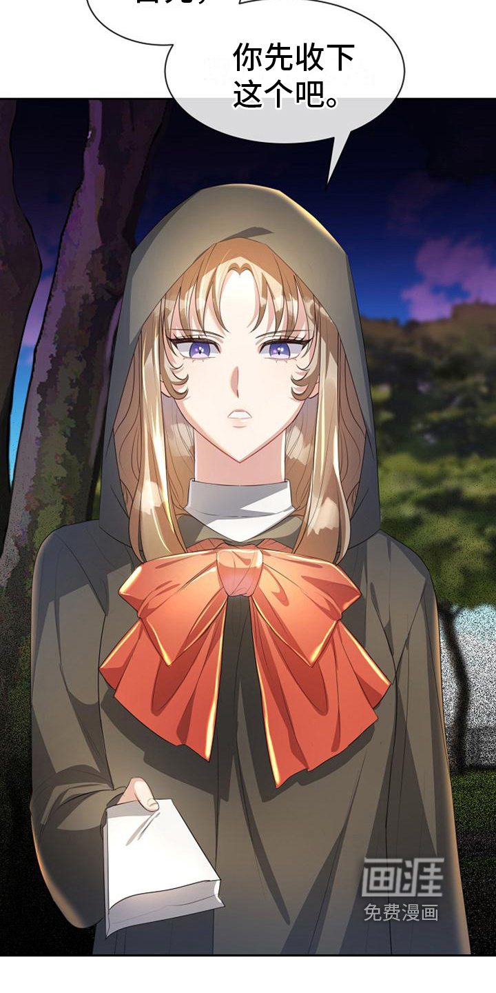 第13话7