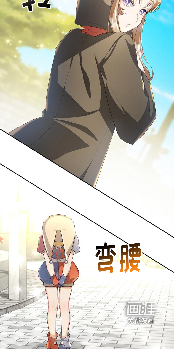 第12话10