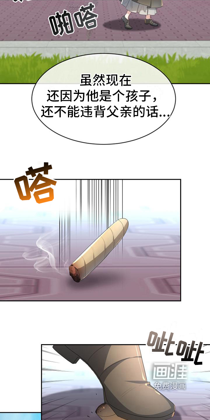 第12话12