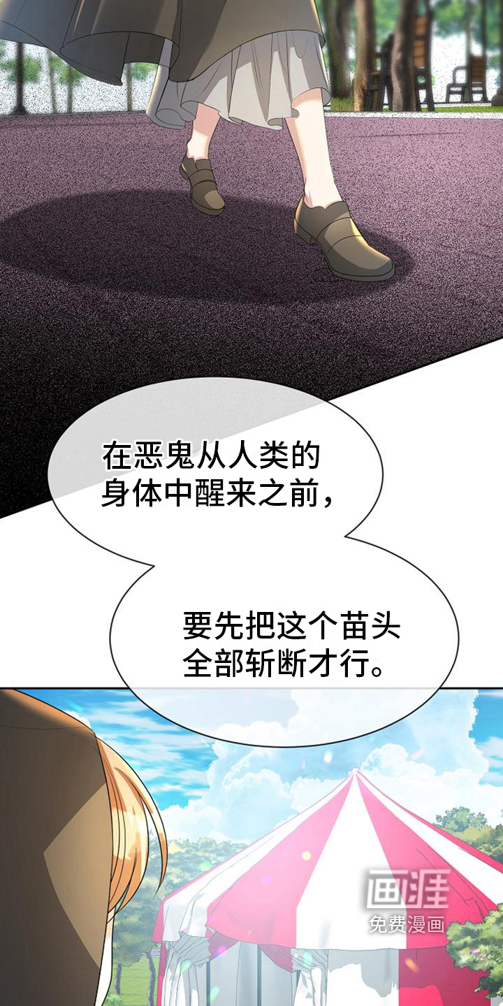 第12话14