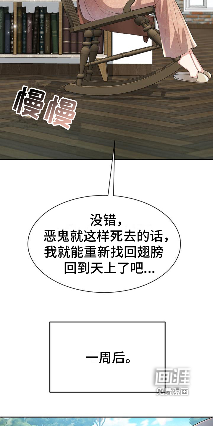 第12话3