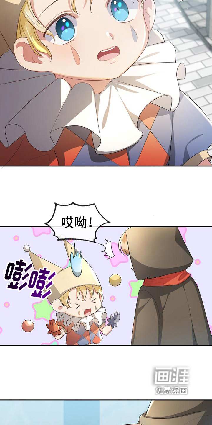 第12话6