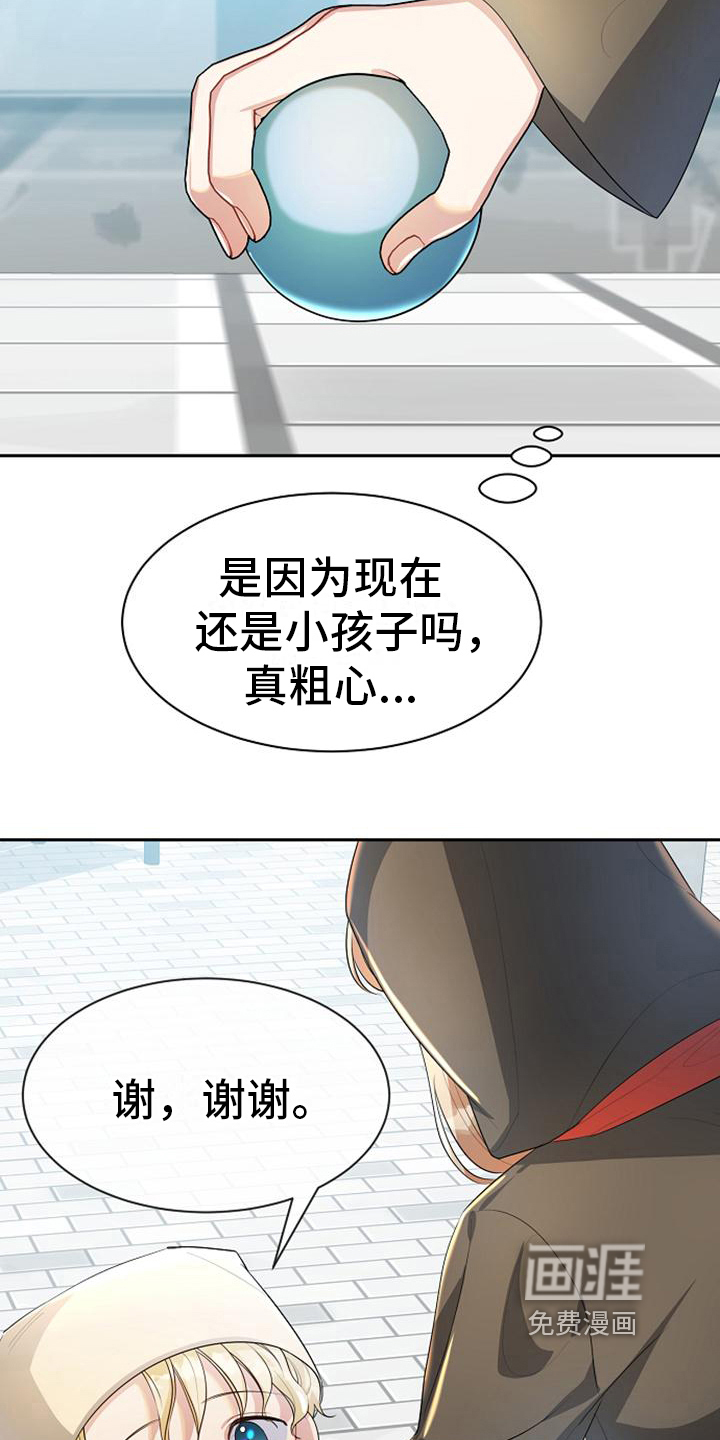 第12话7