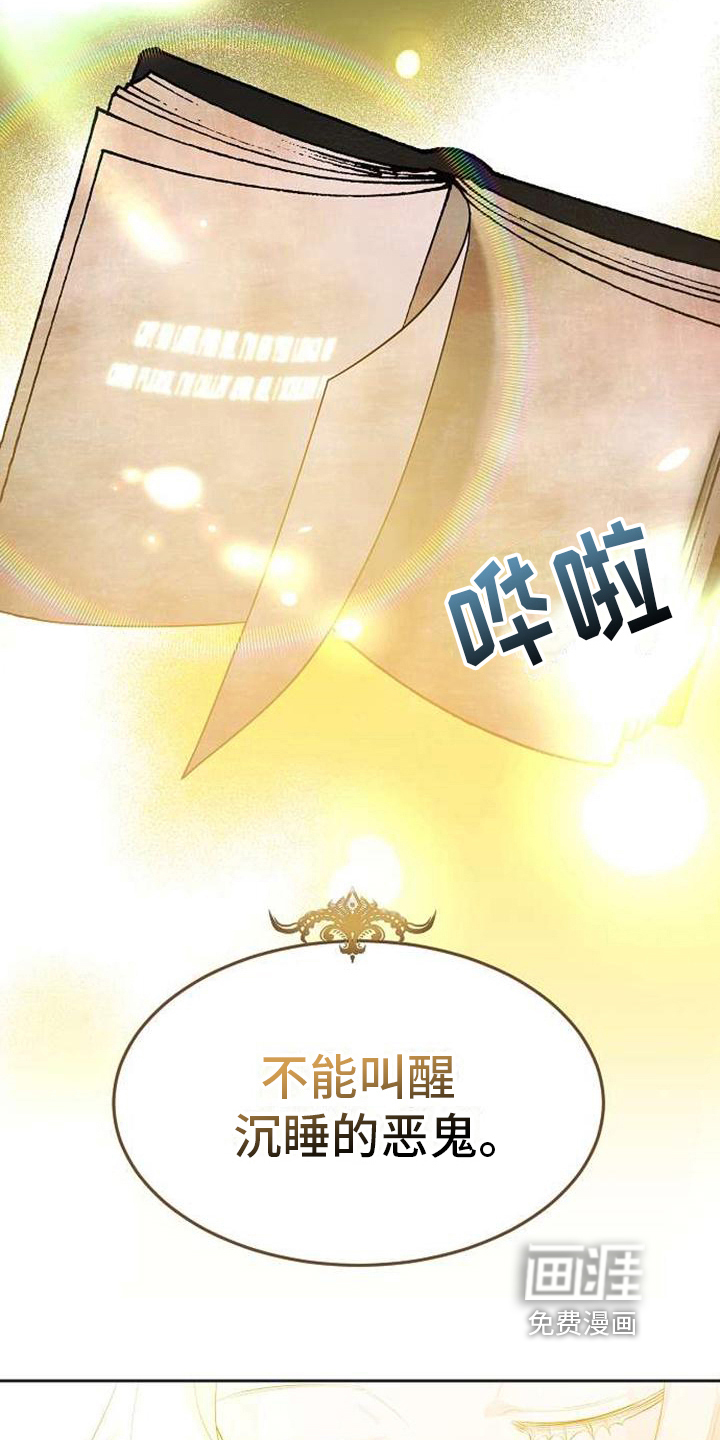 第11话11