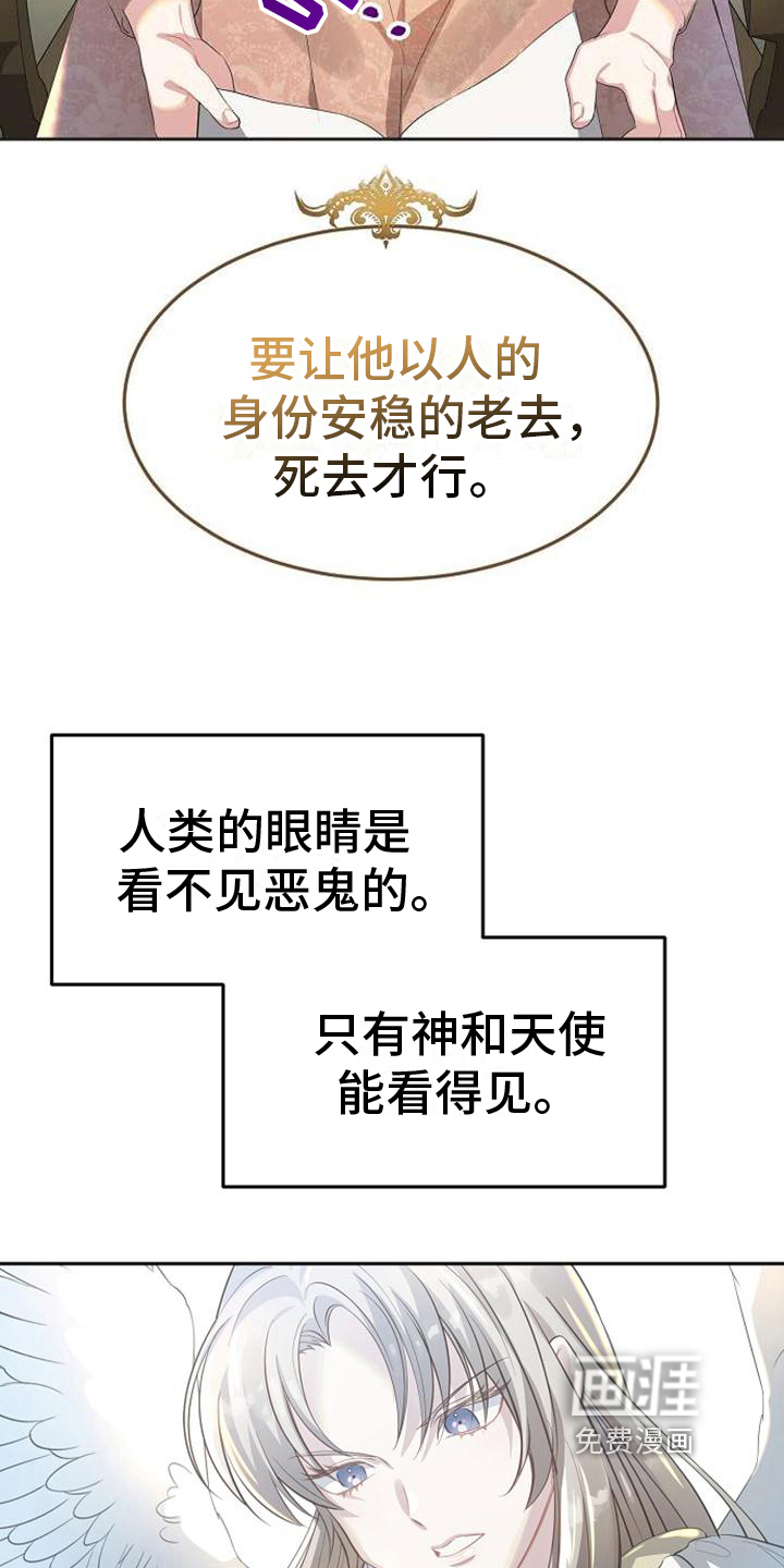 第11话13