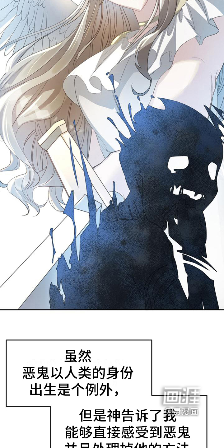 第11话14