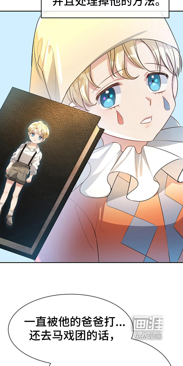 第11话15