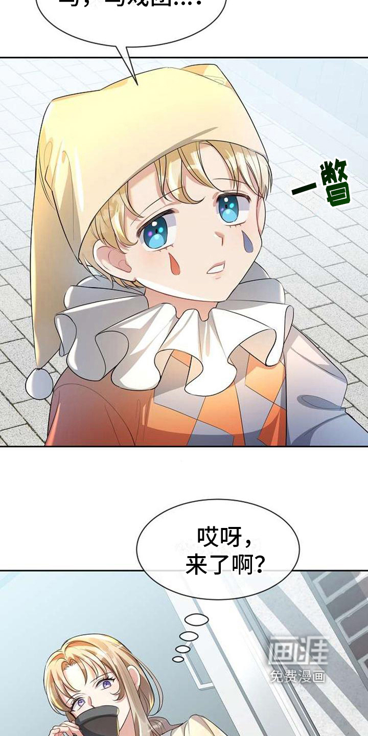 第11话2