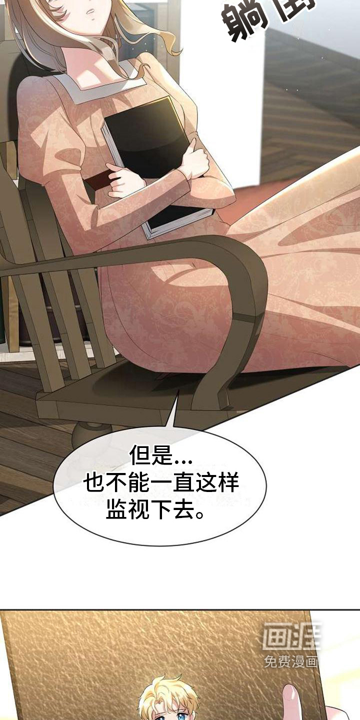 第11话9
