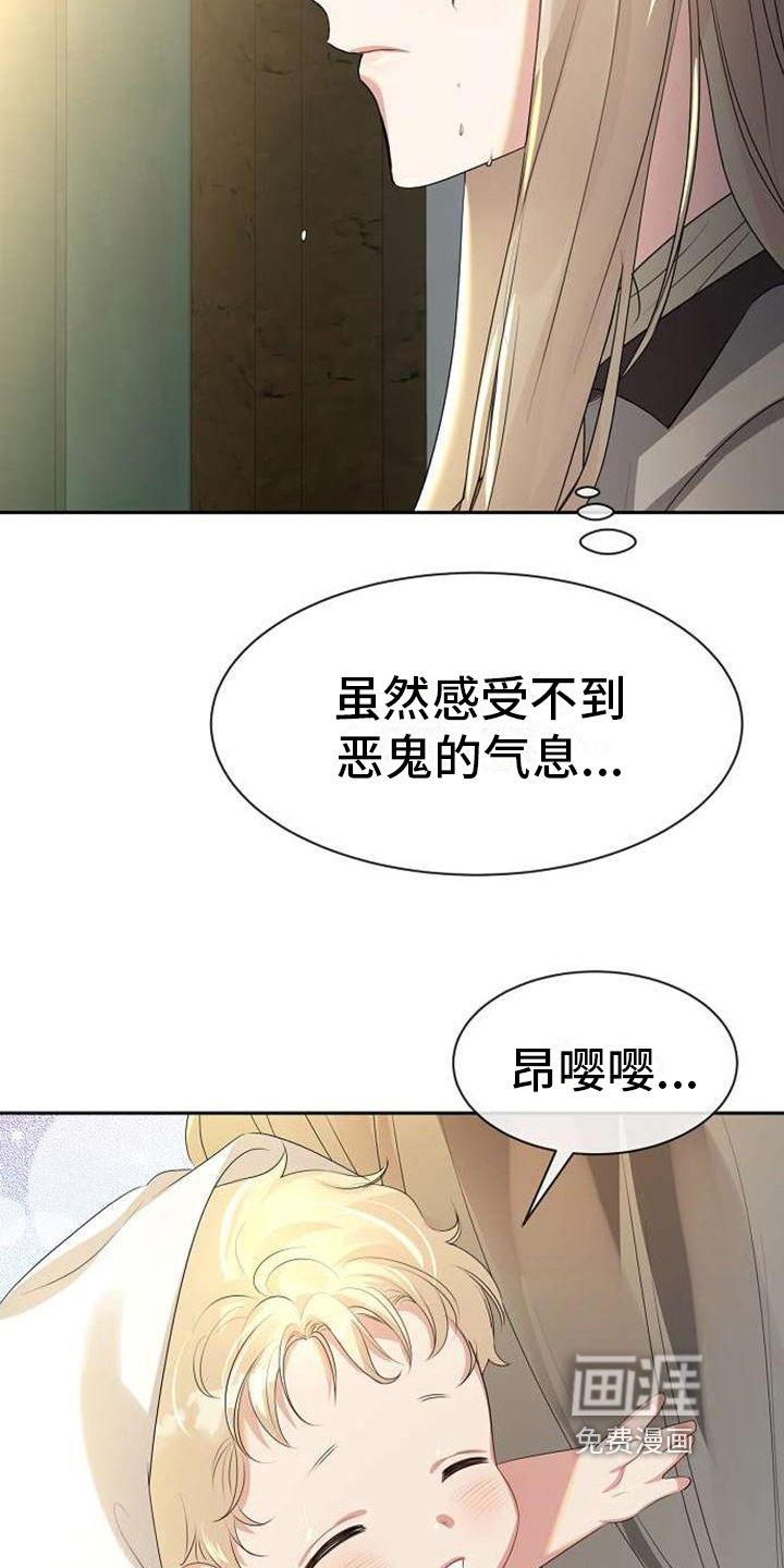 第10话12