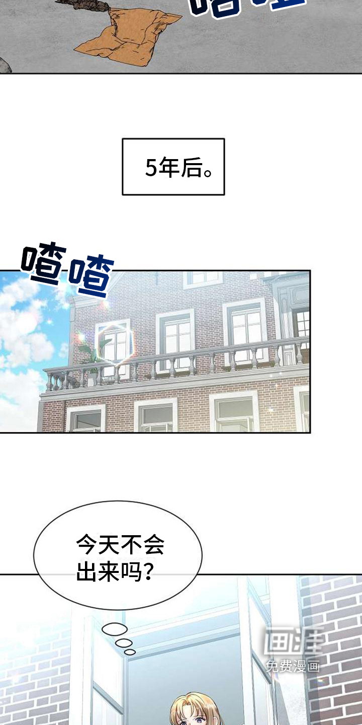 第10话16