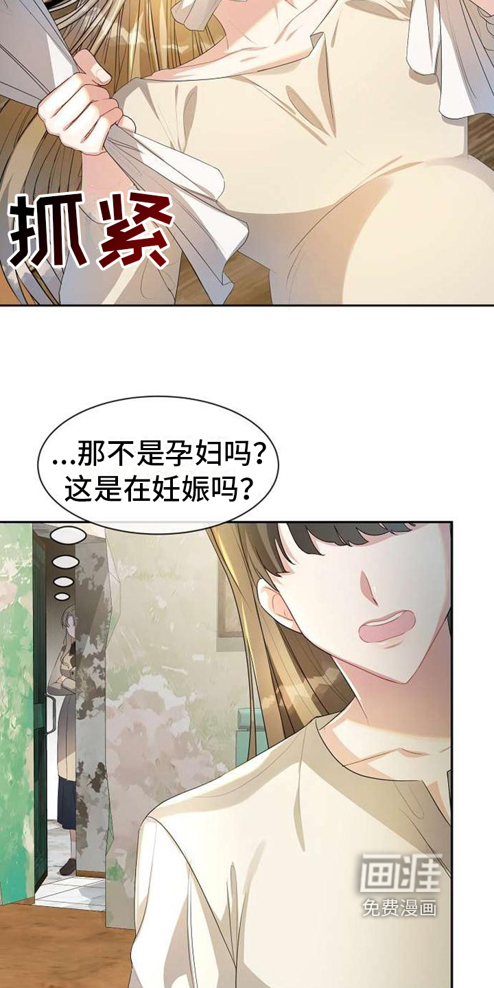 第10话3
