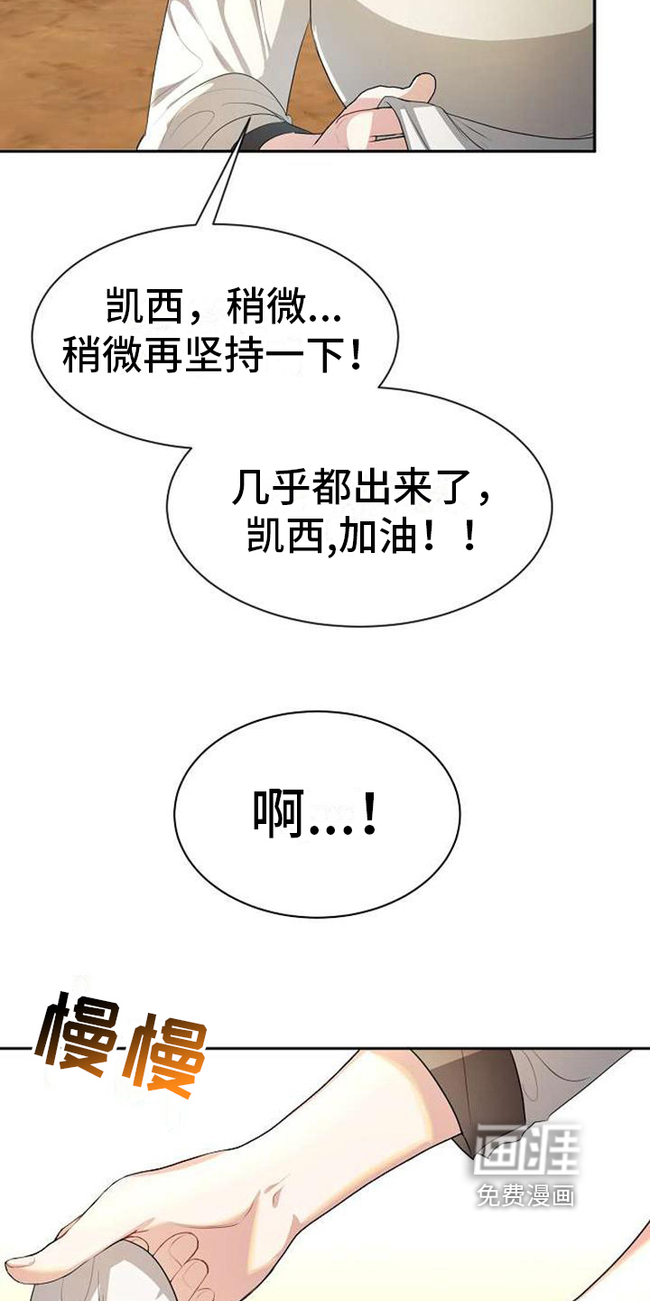 第10话4