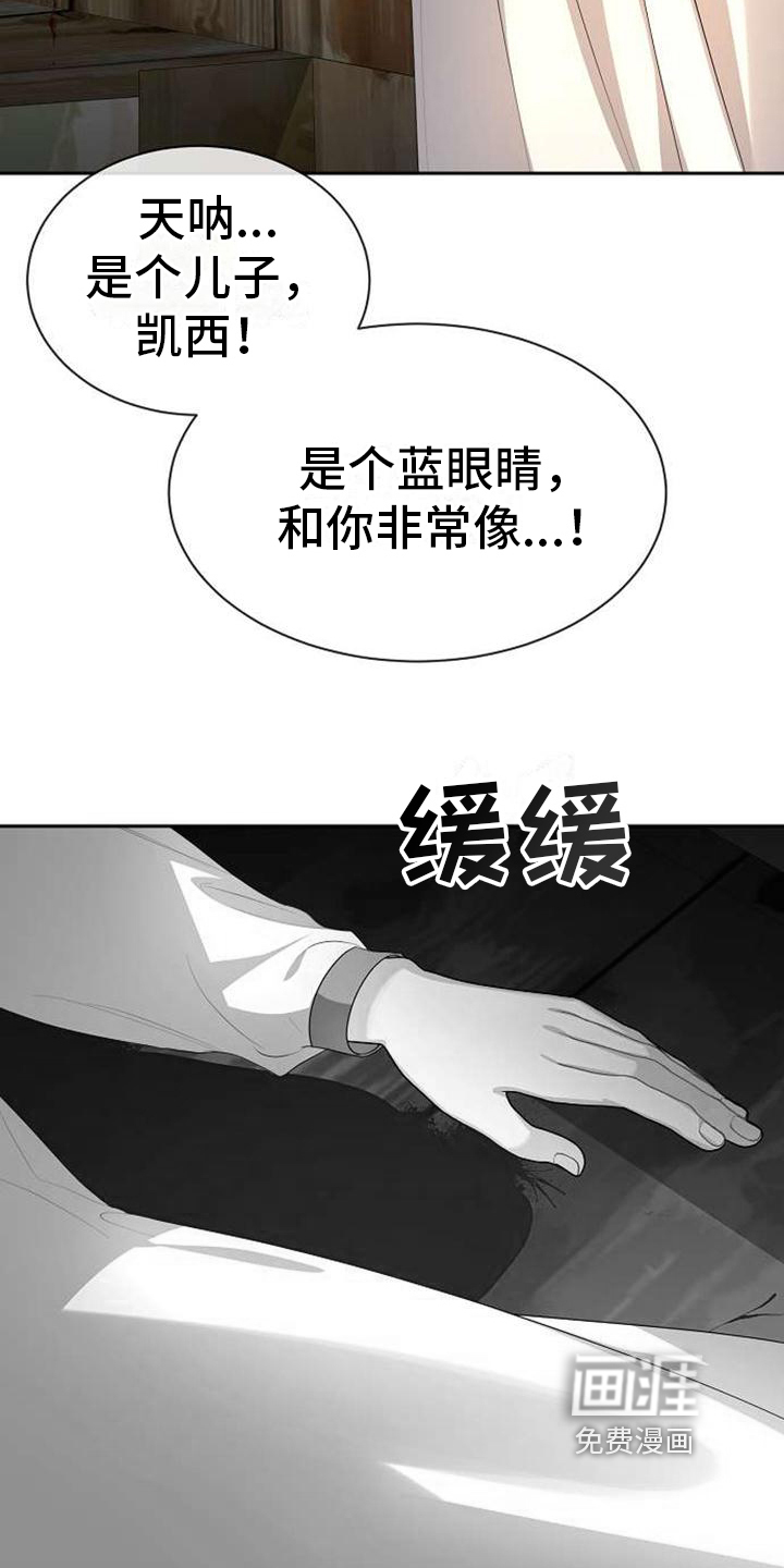 第10话7