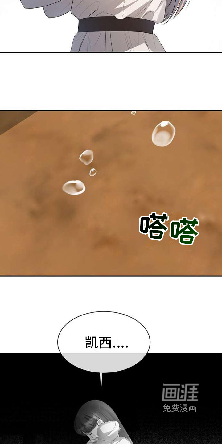 第10话9