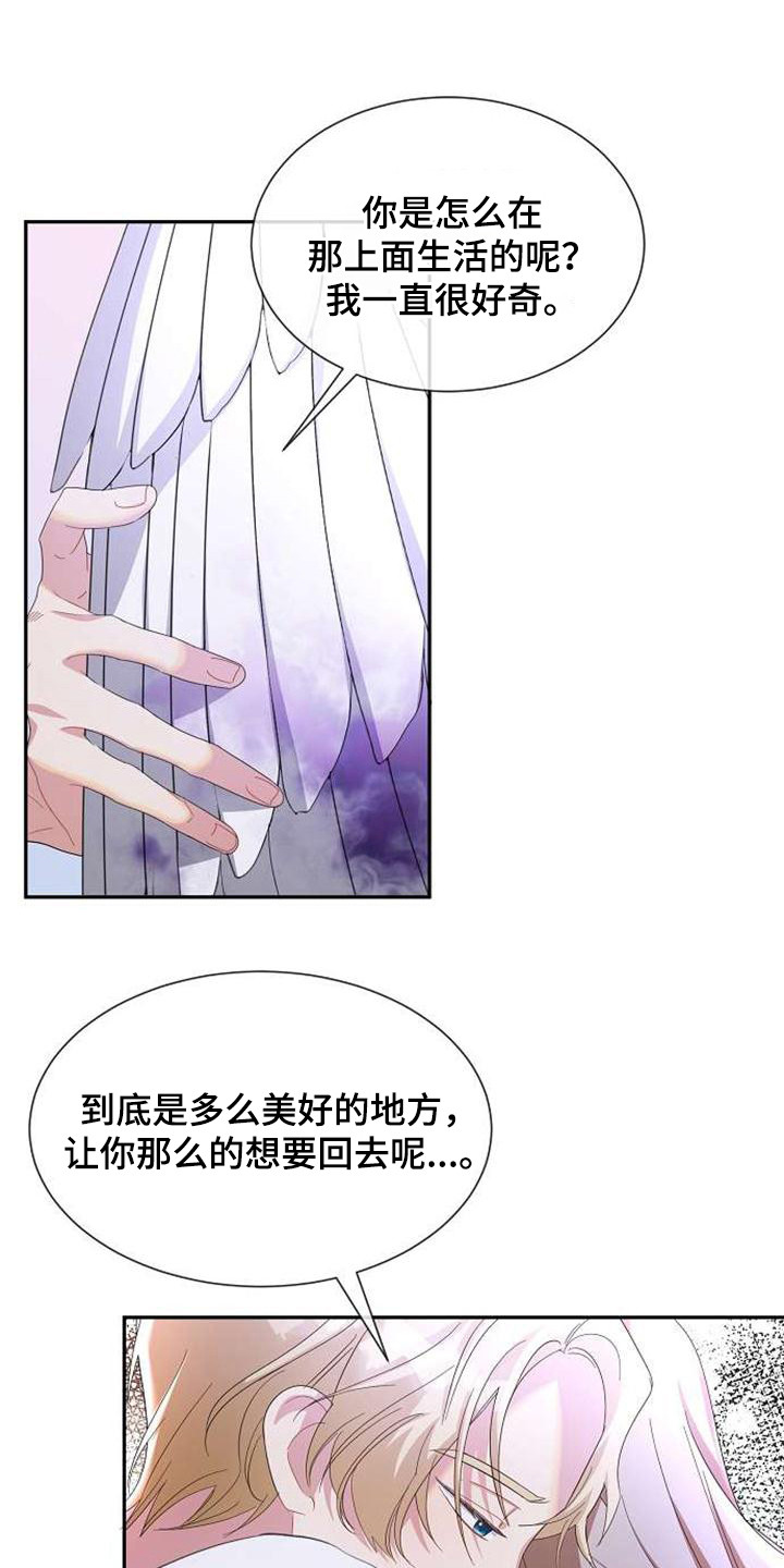 第9话0