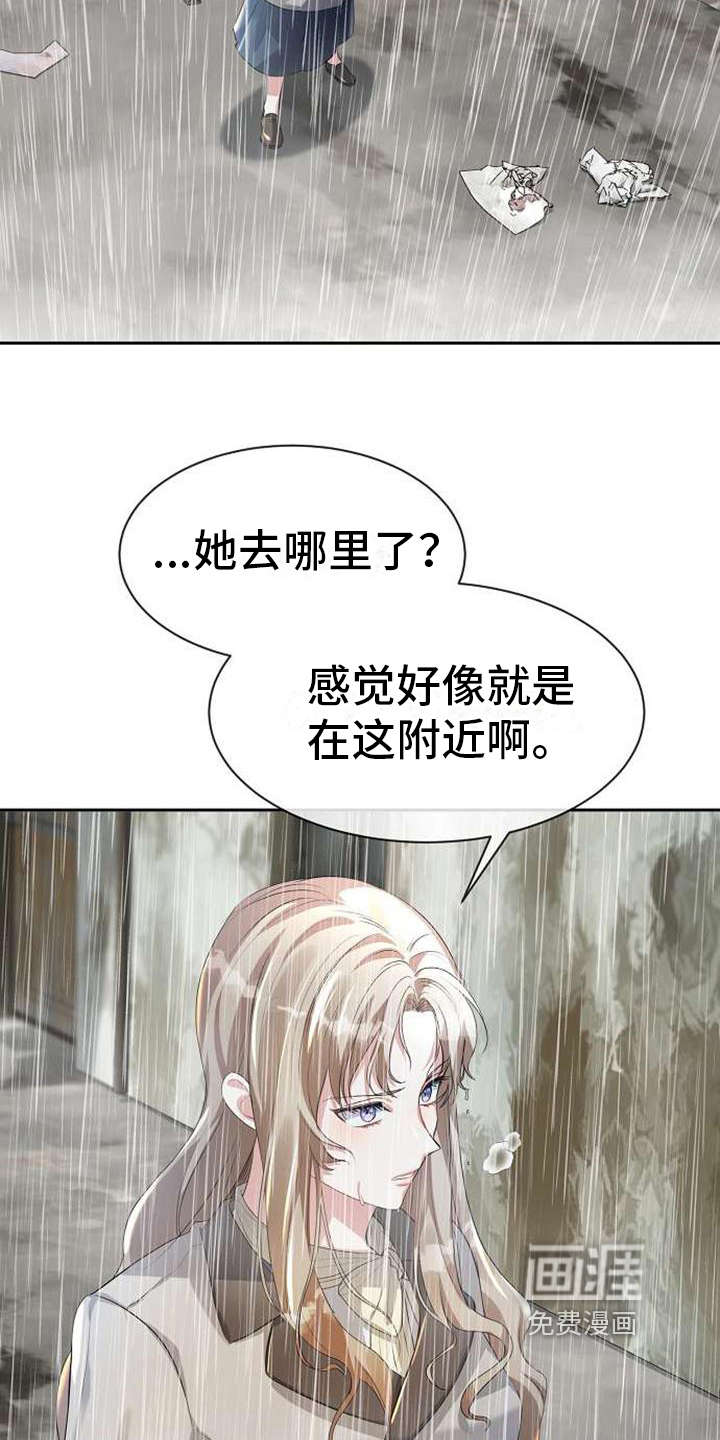 第9话10