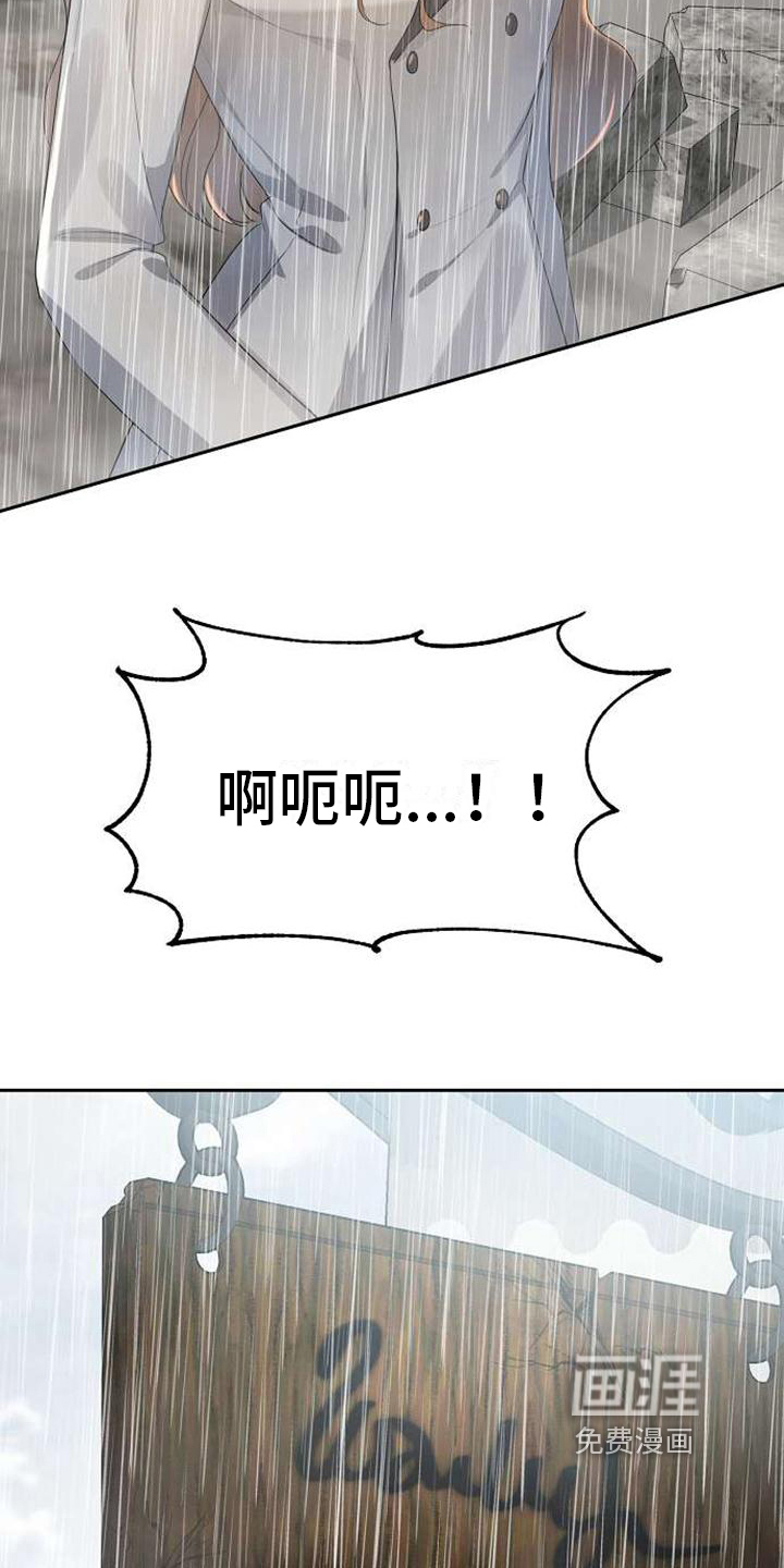 第9话11