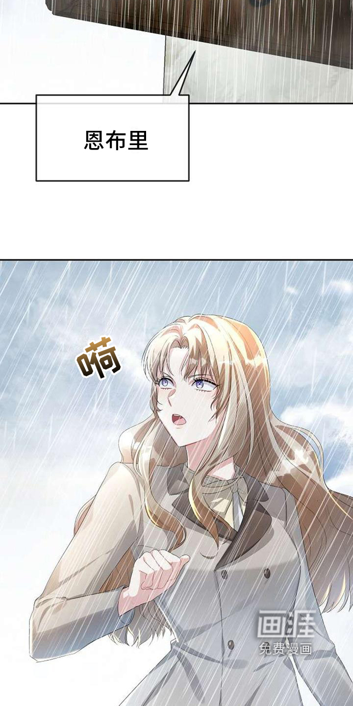 第9话12
