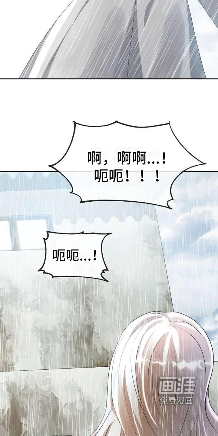 第9话13