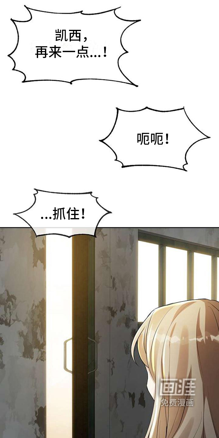 第9话15