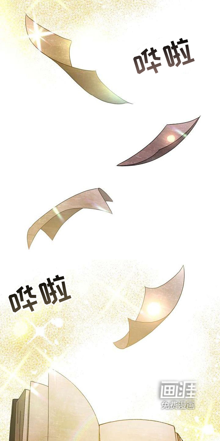 第9话4
