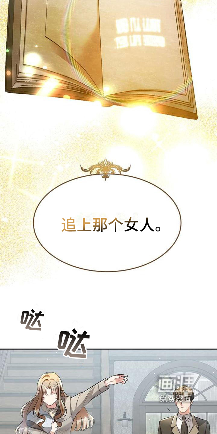 第9话5