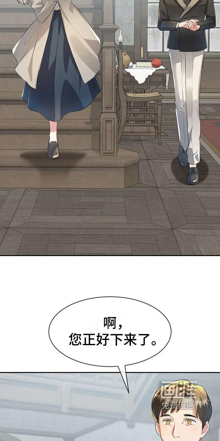 第9话6