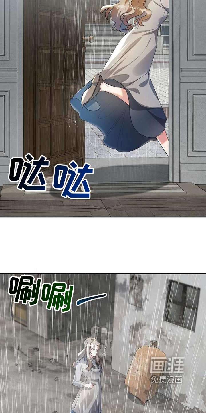 第9话9