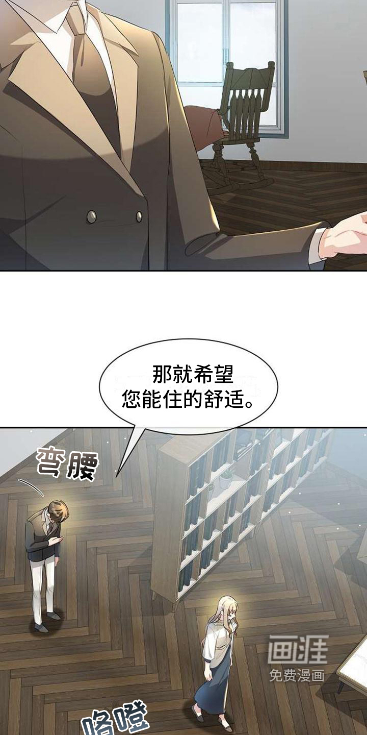 第8话10