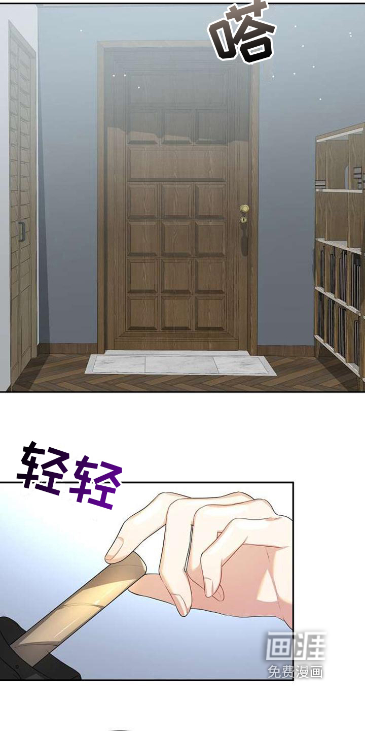 第8话12