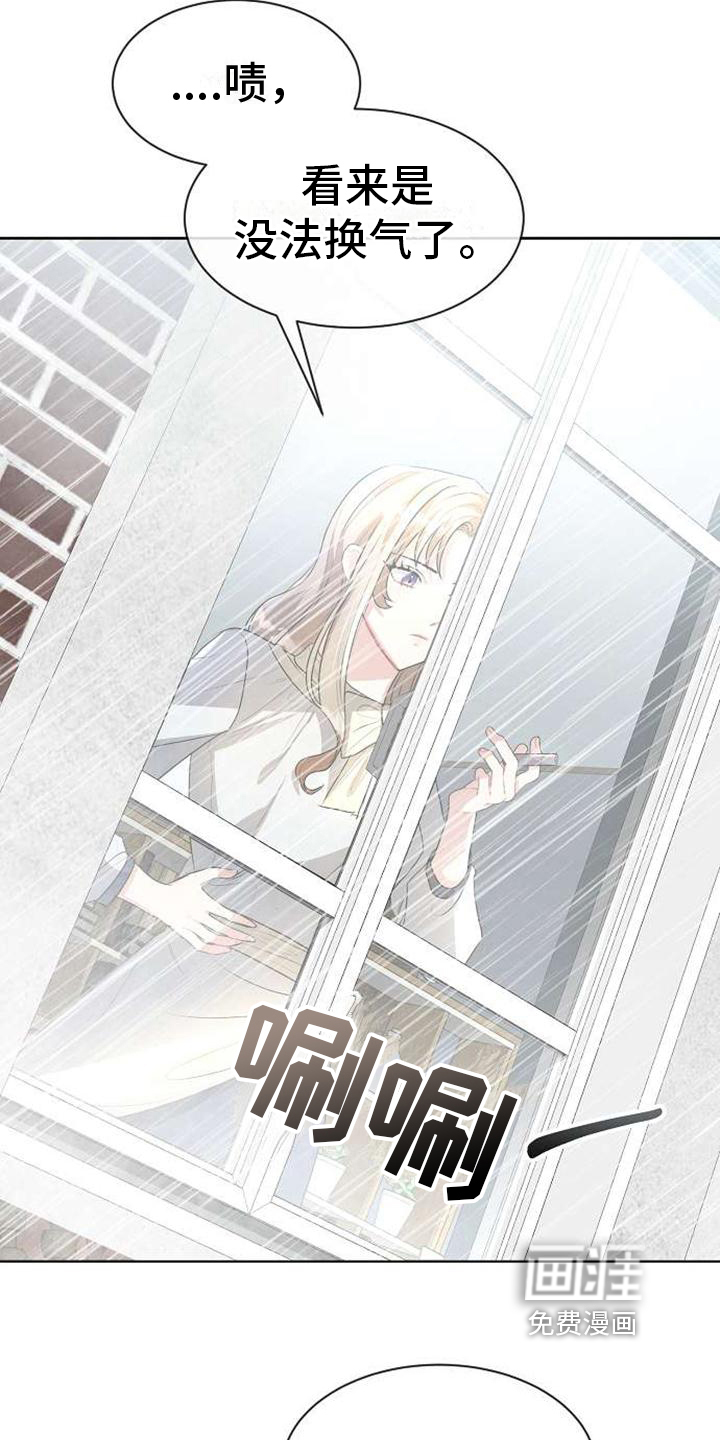 第8话13