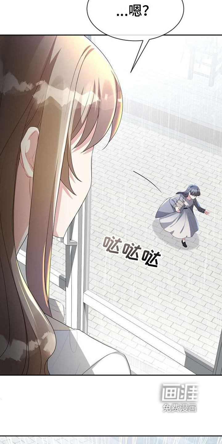 第8话14
