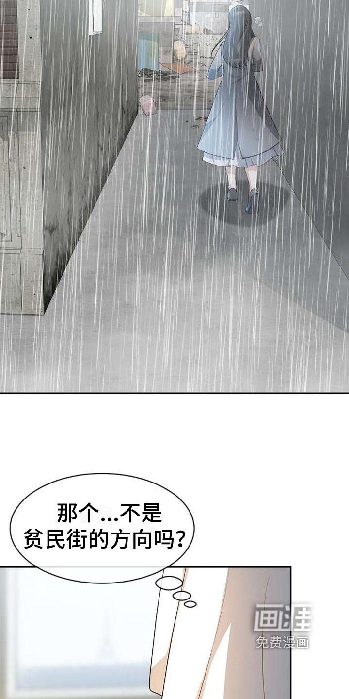 第8话16