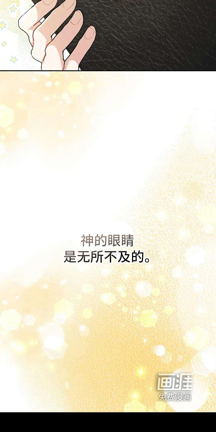 第8话3