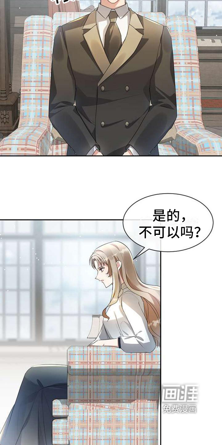 第8话7