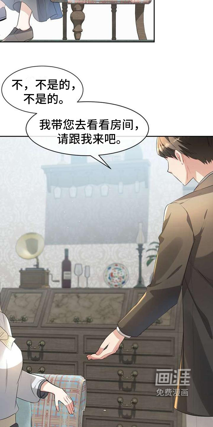 第8话8
