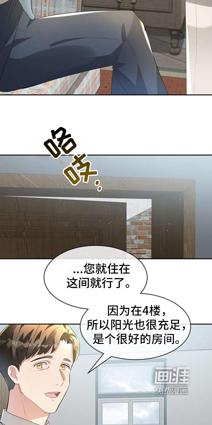 第8话9