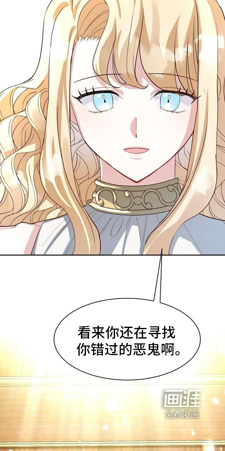 第7话12