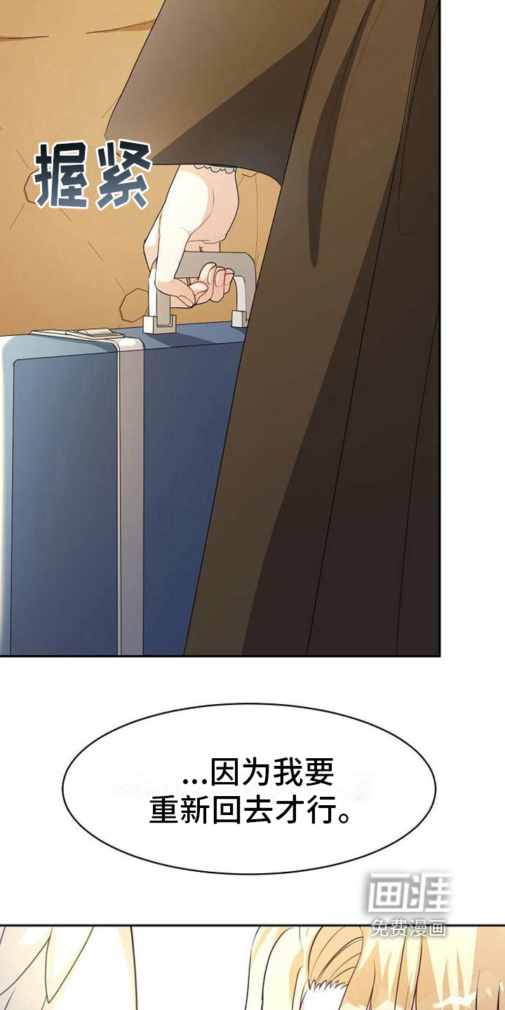 第7话14