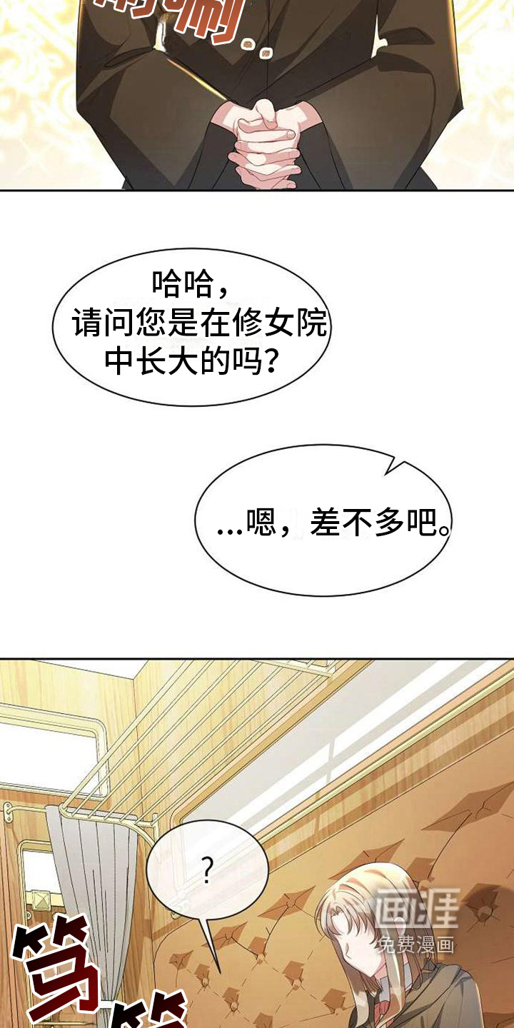 第7话2