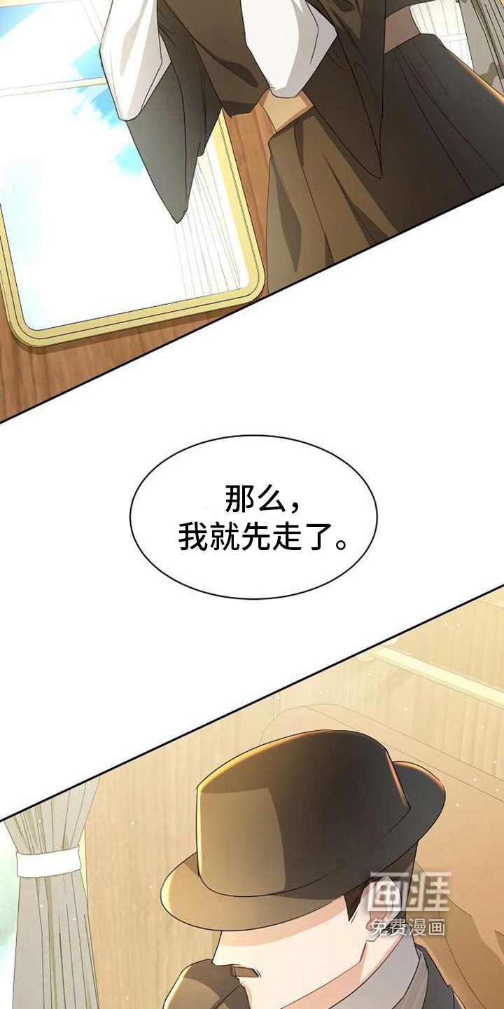 第7话7