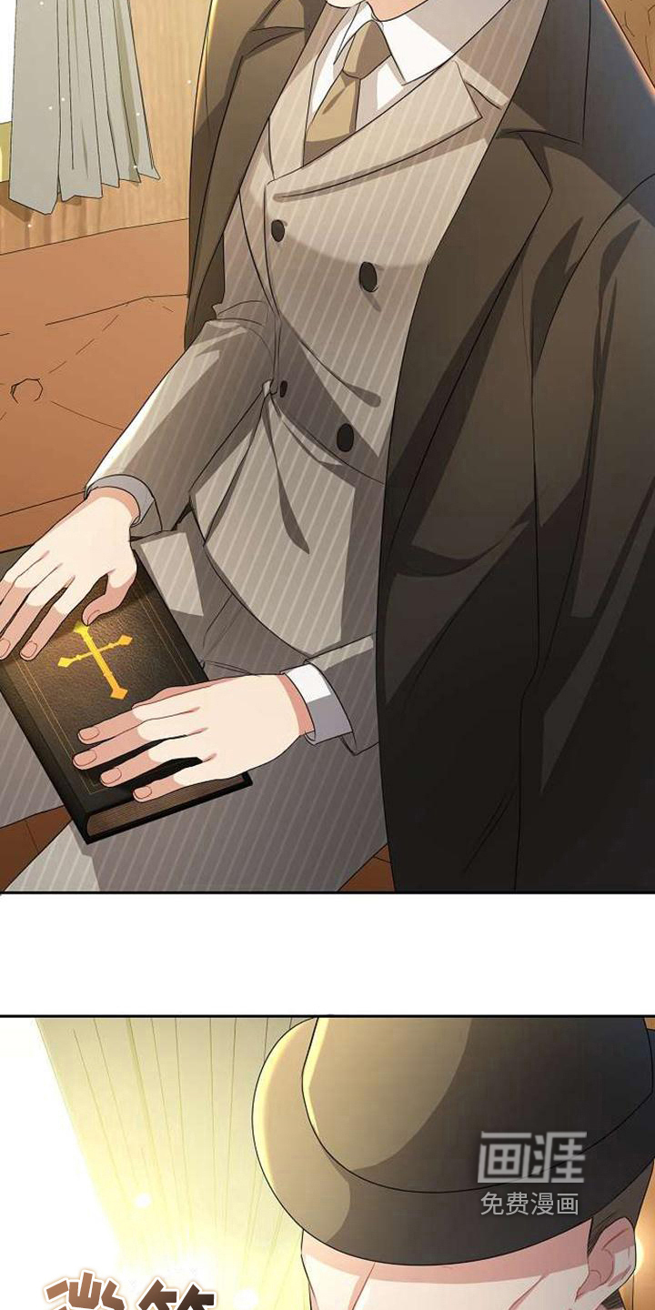 第7话8