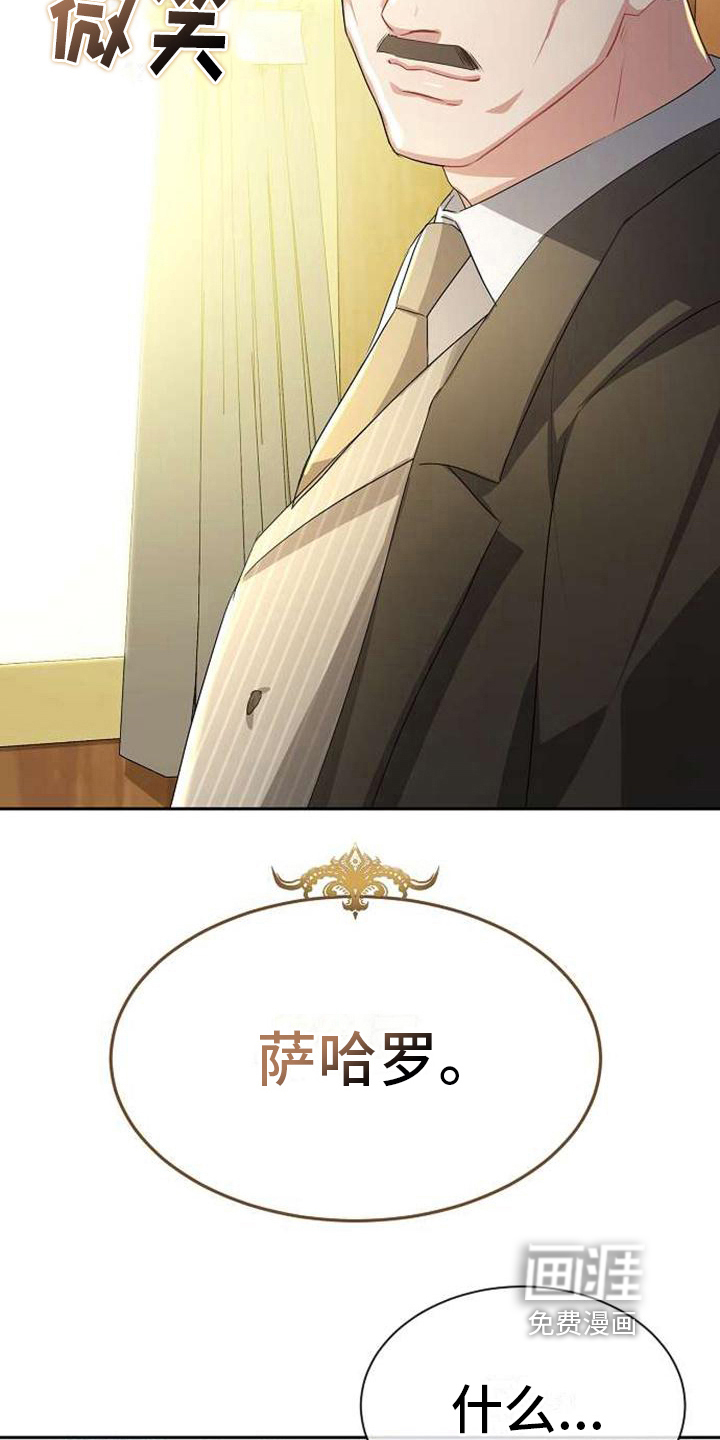 第7话9