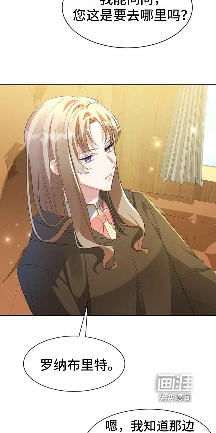 第6话10